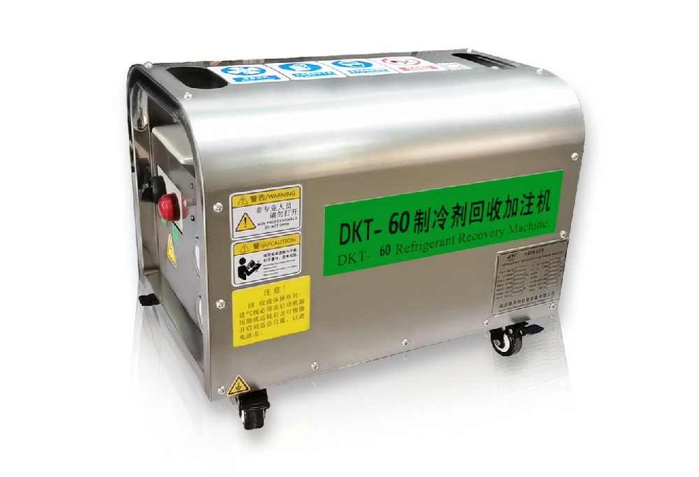 使用防爆氟利昂回收机的十个注意事项