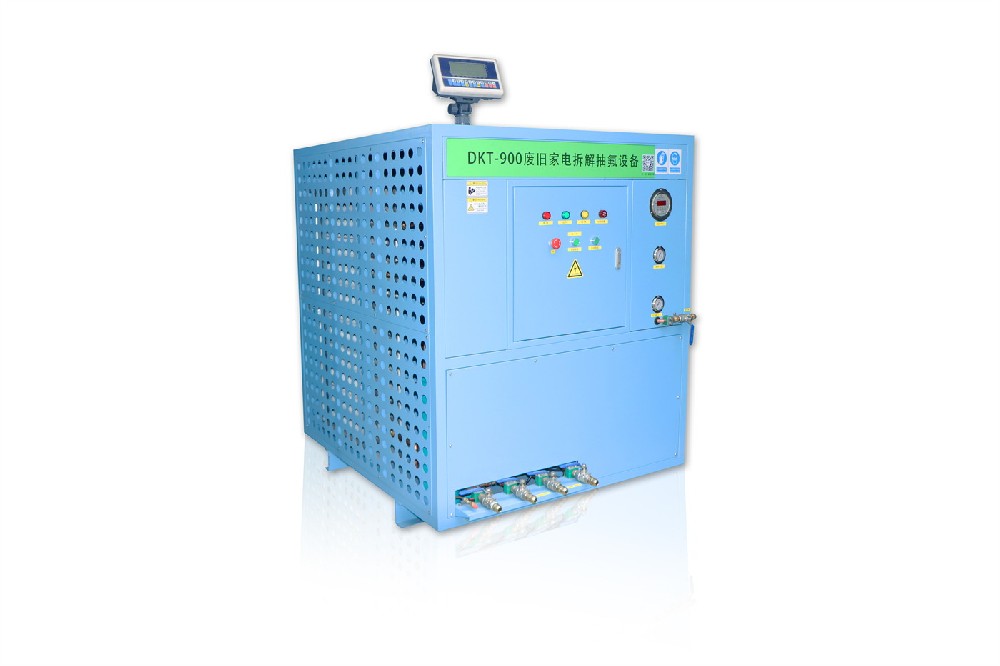 DKT-900废旧家电拆解冷媒回收机