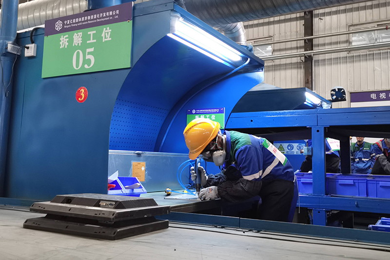 废旧家电拆解工厂