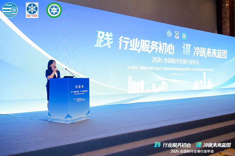 践・行业服务初心,谋・冷暖未来蓝图