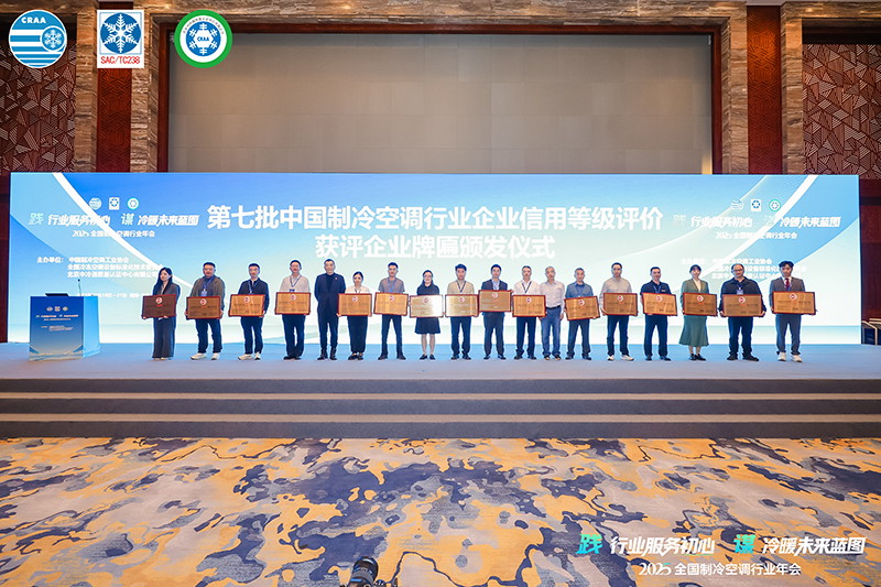 行业优秀成果表彰